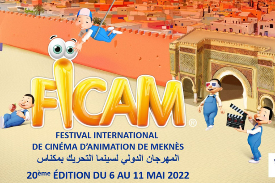 Ecoute ! Il y a un éléphant... # 01 juin 2022 - Le festival international du cinéma d'animation de Meknes